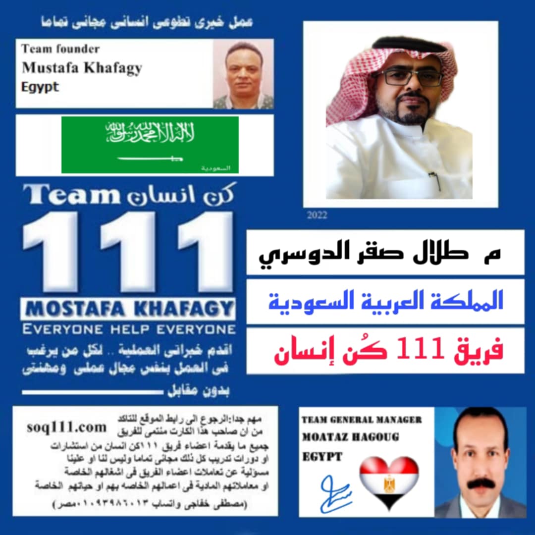 معرض الصور